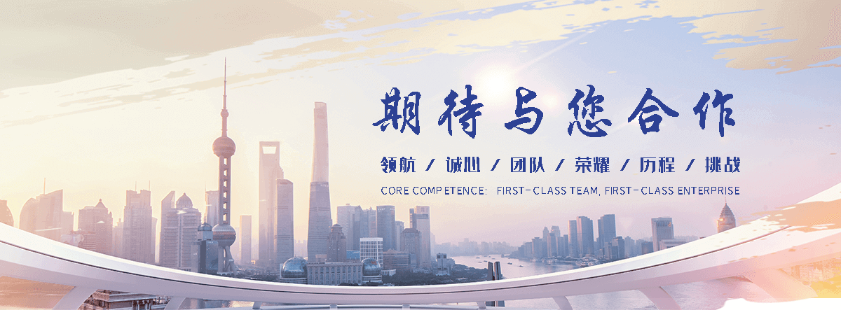 绿帆环境科技(常州分公司)
